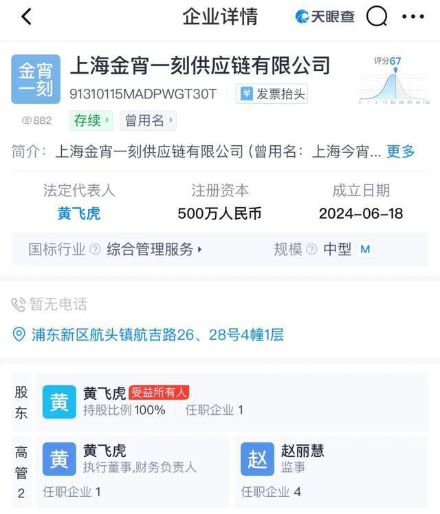重出江湖市场气氛开始紧张EVO真人平台盒马前老板(图7)