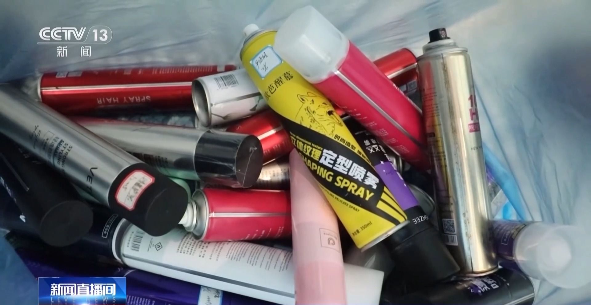 车安检？这些物品也不行→EVO视讯乒乓球过不了火(图1)