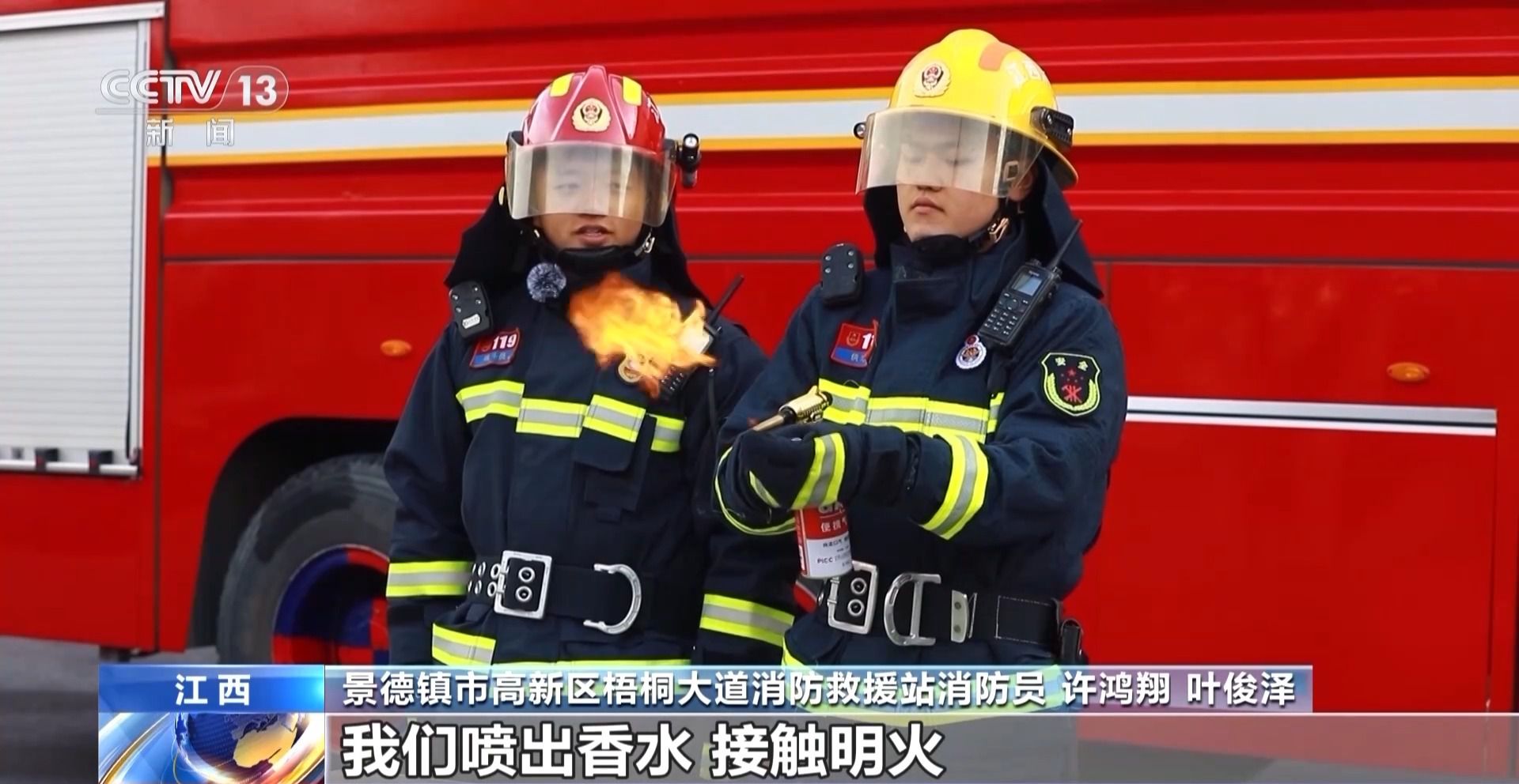 车安检？这些物品也不行→EVO视讯乒乓球过不了火(图3)