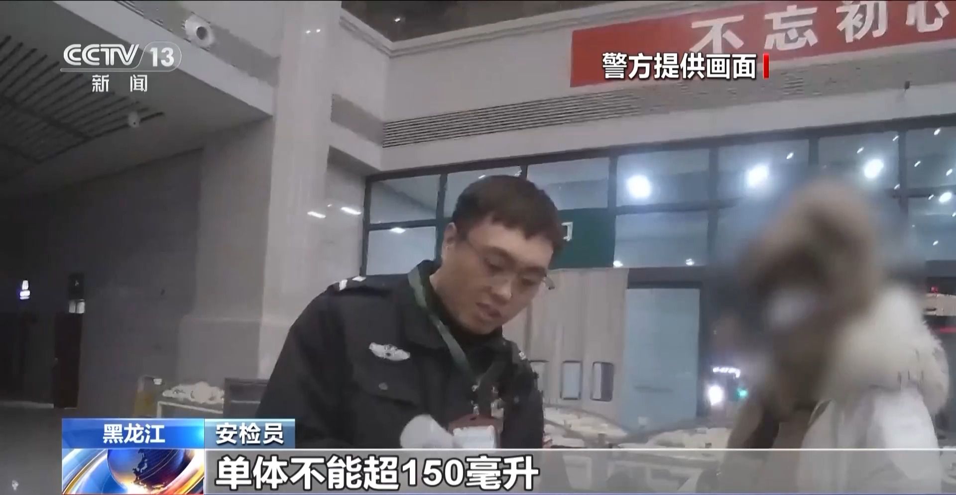 车安检？这些物品也不行→EVO视讯乒乓球过不了火(图5)