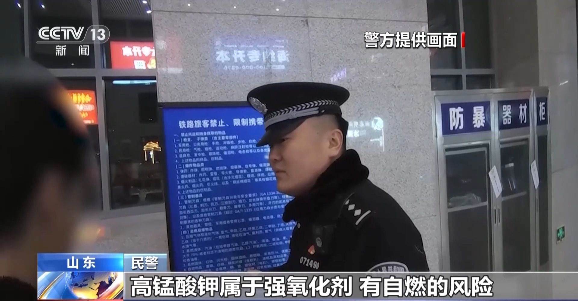 车安检？这些物品也不行→EVO视讯乒乓球过不了火(图6)