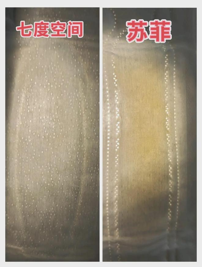 ”：偷工减料、原料有烟头蟑螂官媒发声EVO视讯真人卫生巾品牌集体“塌房(图17)