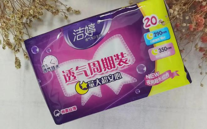 ”：偷工减料、原料有烟头蟑螂官媒发声EVO视讯真人卫生巾品牌集体“塌房(图21)