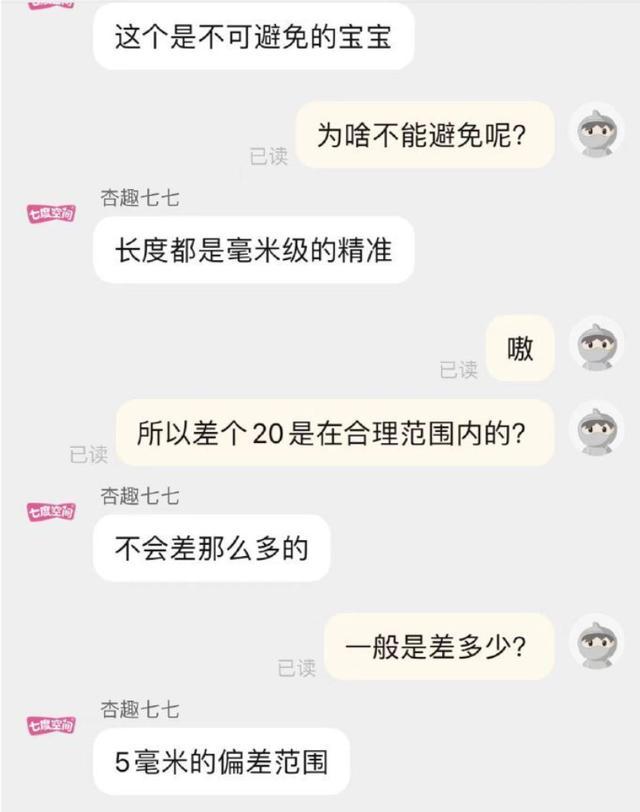 ”：偷工减料、原料有烟头蟑螂官媒发声EVO视讯真人卫生巾品牌集体“塌房(图26)