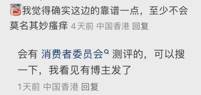 ！香港超市直接被搬空了EVO视讯真人全港疯抢(图8)