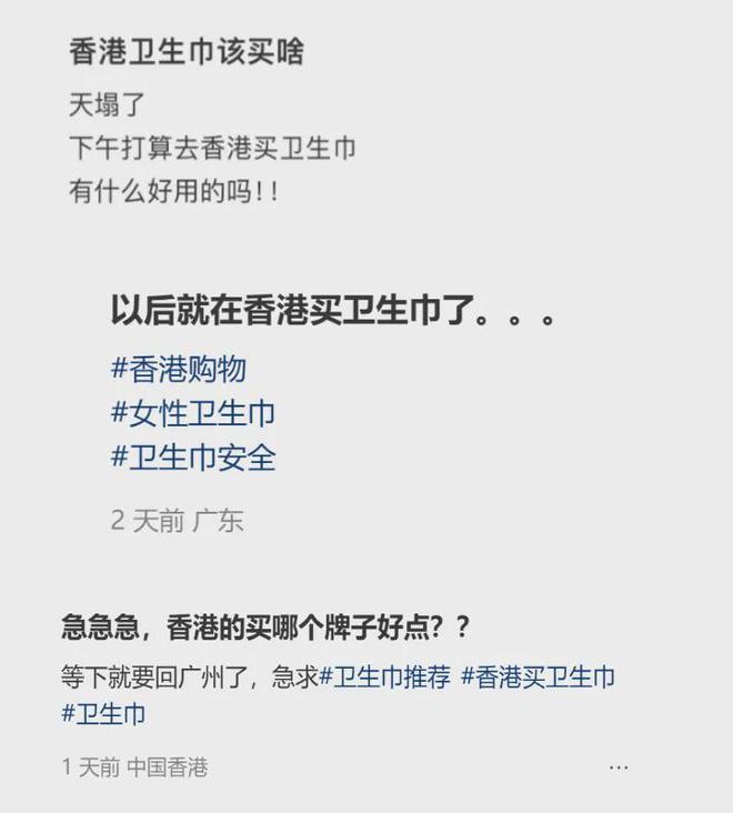 ！香港超市直接被搬空了EVO视讯真人全港疯抢(图9)