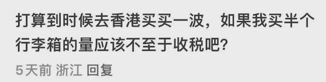 ！香港超市直接被搬空了EVO视讯真人全港疯抢(图10)