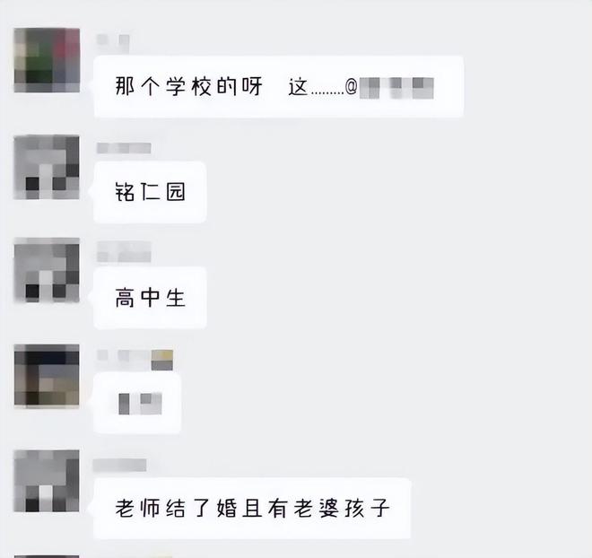 老师与学生在办公室被拍老师生活照曝光EVO视讯平台坐大腿上亲嘴四川已婚男(图2)