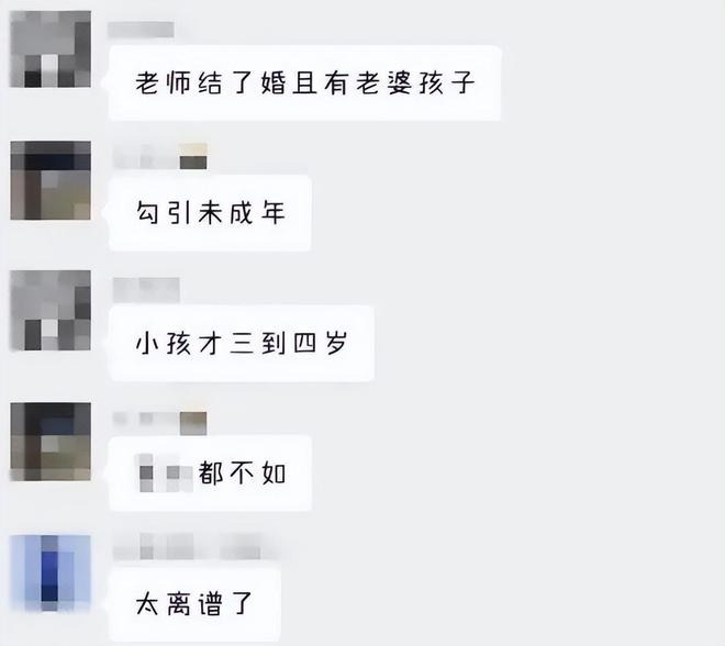老师与学生在办公室被拍老师生活照曝光EVO视讯平台坐大腿上亲嘴四川已婚男(图4)
