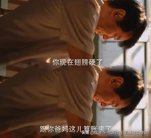 ？这种不伤感情的金钱模式希望你早看到EVO真人平台婚姻中到底谁管钱比较好(图5)