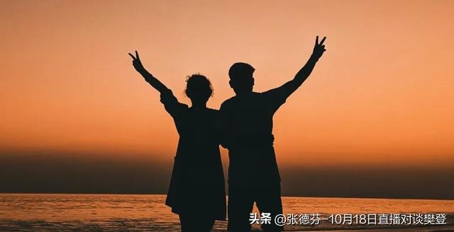 ？这种不伤感情的金钱模式希望你早看到EVO真人平台婚姻中到底谁管钱比较好(图4)