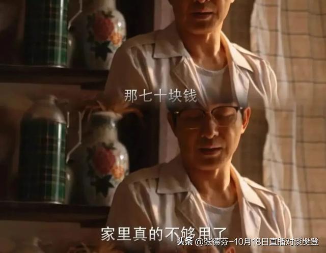 ？这种不伤感情的金钱模式希望你早看到EVO真人平台婚姻中到底谁管钱比较好(图16)