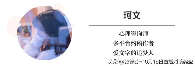 ？这种不伤感情的金钱模式希望你早看到EVO真人平台婚姻中到底谁管钱比较好(图12)