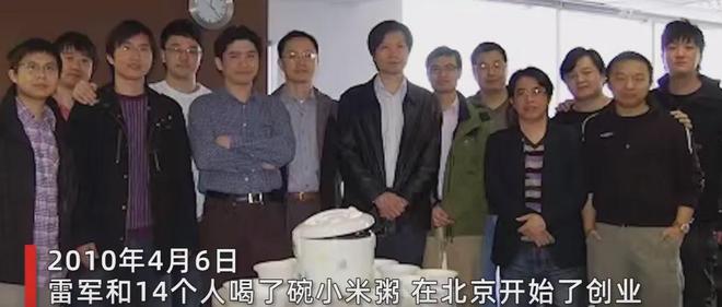 款皮衣成中年男人的“性价比战袍”？EVO视讯霸总带货第一人！雷军同(图15)