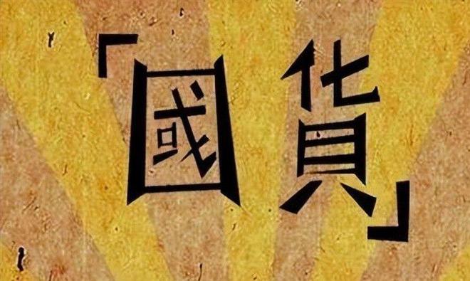 款良心老国货包装丑但个个都有真本事EVO视讯315晚会黑榜曝光盘点四