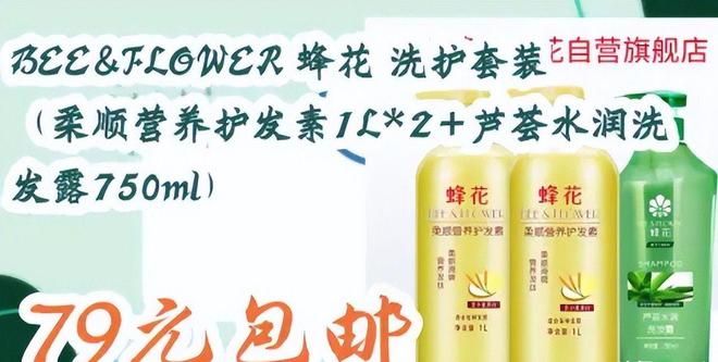 款良心老国货包装丑但个个都有真本事EVO视讯315晚会黑榜曝光盘点四(图6)