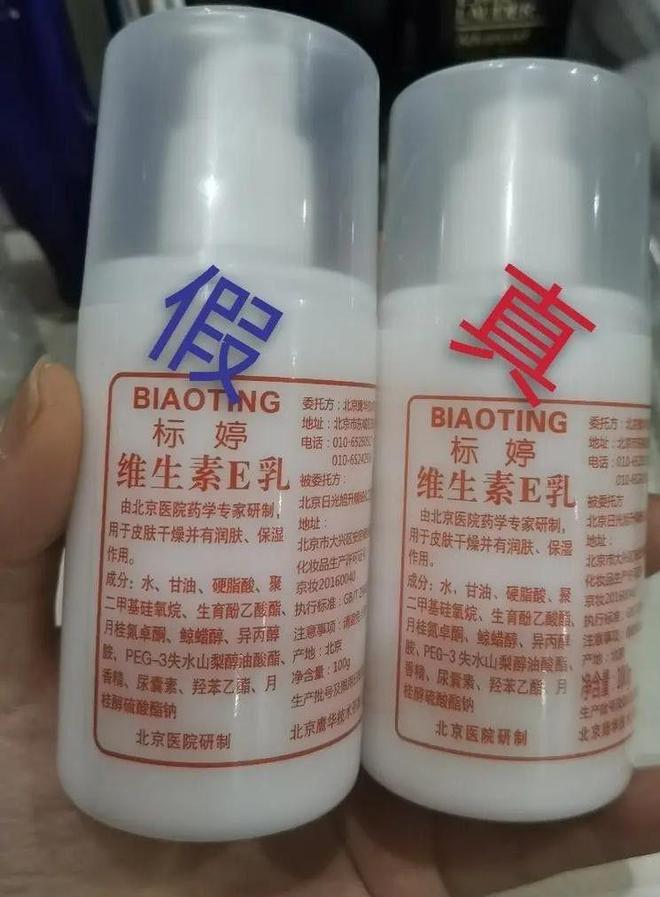 款良心老国货包装丑但个个都有真本事EVO视讯315晚会黑榜曝光盘点四(图10)