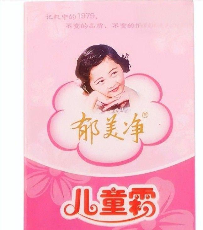 款良心老国货包装丑但个个都有真本事EVO视讯315晚会黑榜曝光盘点四(图7)