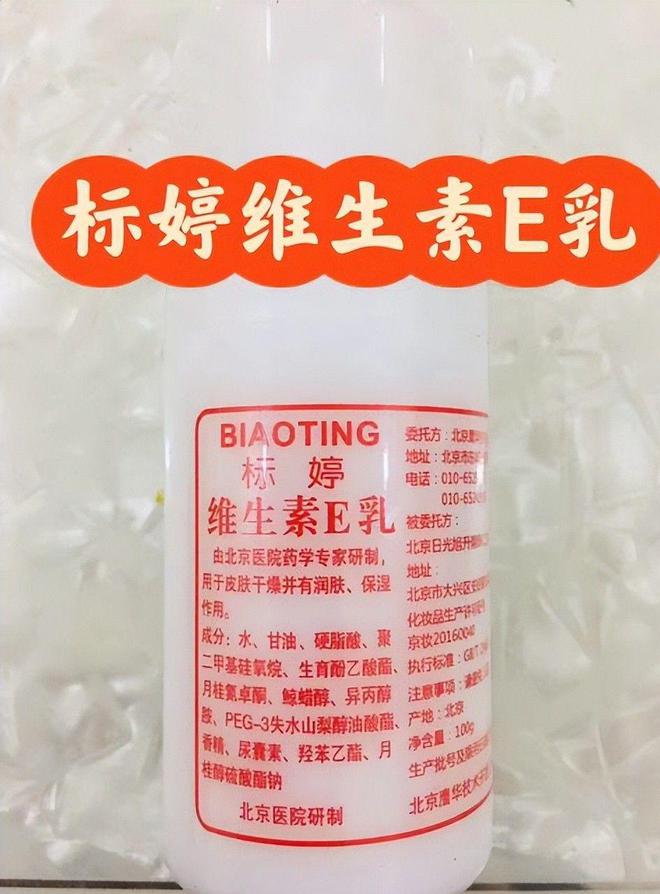 款良心老国货包装丑但个个都有真本事EVO视讯315晚会黑榜曝光盘点四(图14)