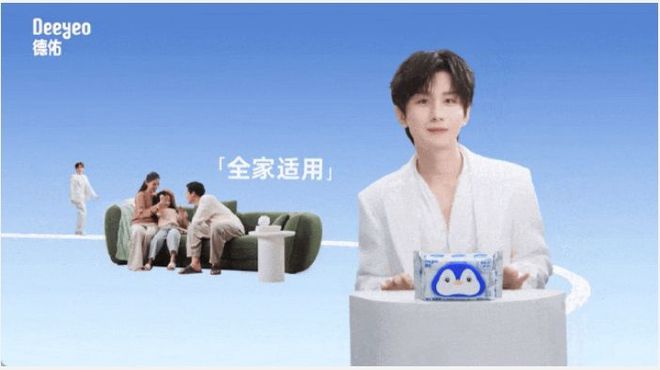 yeo德佑官宣首位全球品牌代言人成毅！EVO视讯平台重构“健康新底线”Dee(图7)