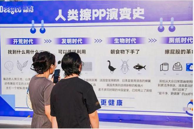 yeo德佑官宣首位全球品牌代言人成毅！EVO视讯平台重构“健康新底线”Dee(图8)