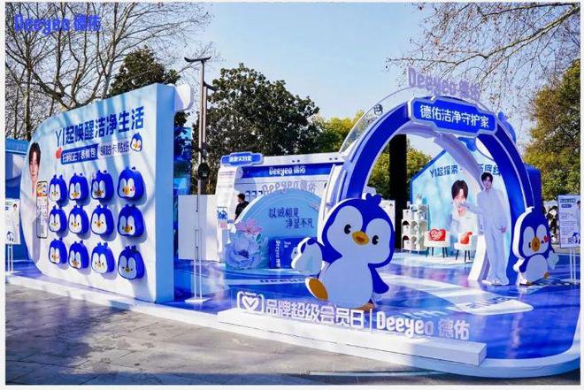 yeo德佑官宣首位全球品牌代言人成毅！EVO视讯平台重构“健康新底线”Dee(图6)