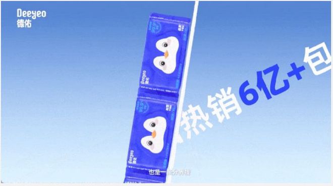 yeo德佑官宣首位全球品牌代言人成毅！EVO视讯平台重构“健康新底线”Dee(图10)