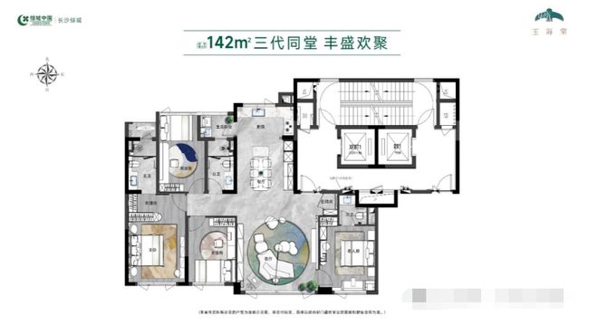 红盘「绿城玉海棠」或是最佳答案!EVO真人平台国庆买房!洋湖品质(图8) 红盘「绿城玉海棠」或是最佳答案!EVO真人平台国庆买房!洋湖品质(图8)