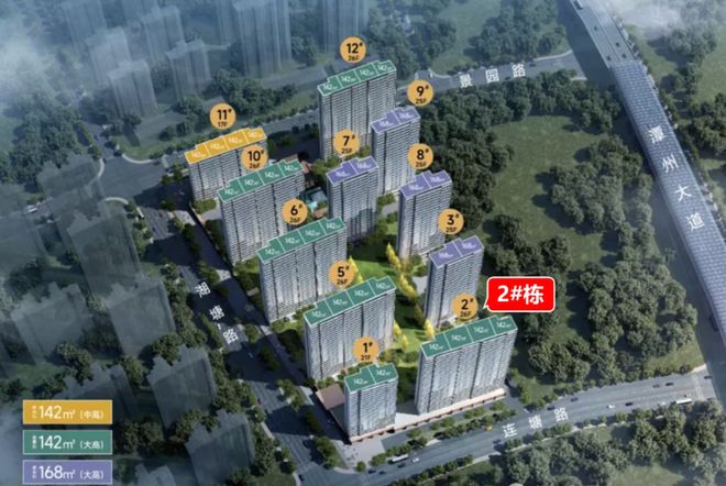 红盘「绿城玉海棠」或是最佳答案!EVO真人平台国庆买房!洋湖品质(图3) 红盘「绿城玉海棠」或是最佳答案!EVO真人平台国庆买房!洋湖品质(图3)